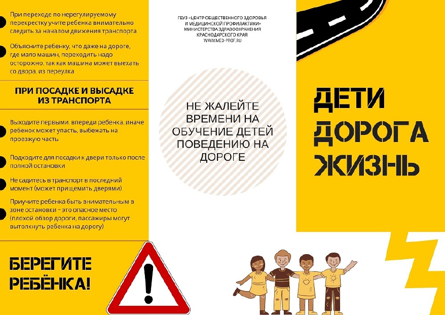внимание