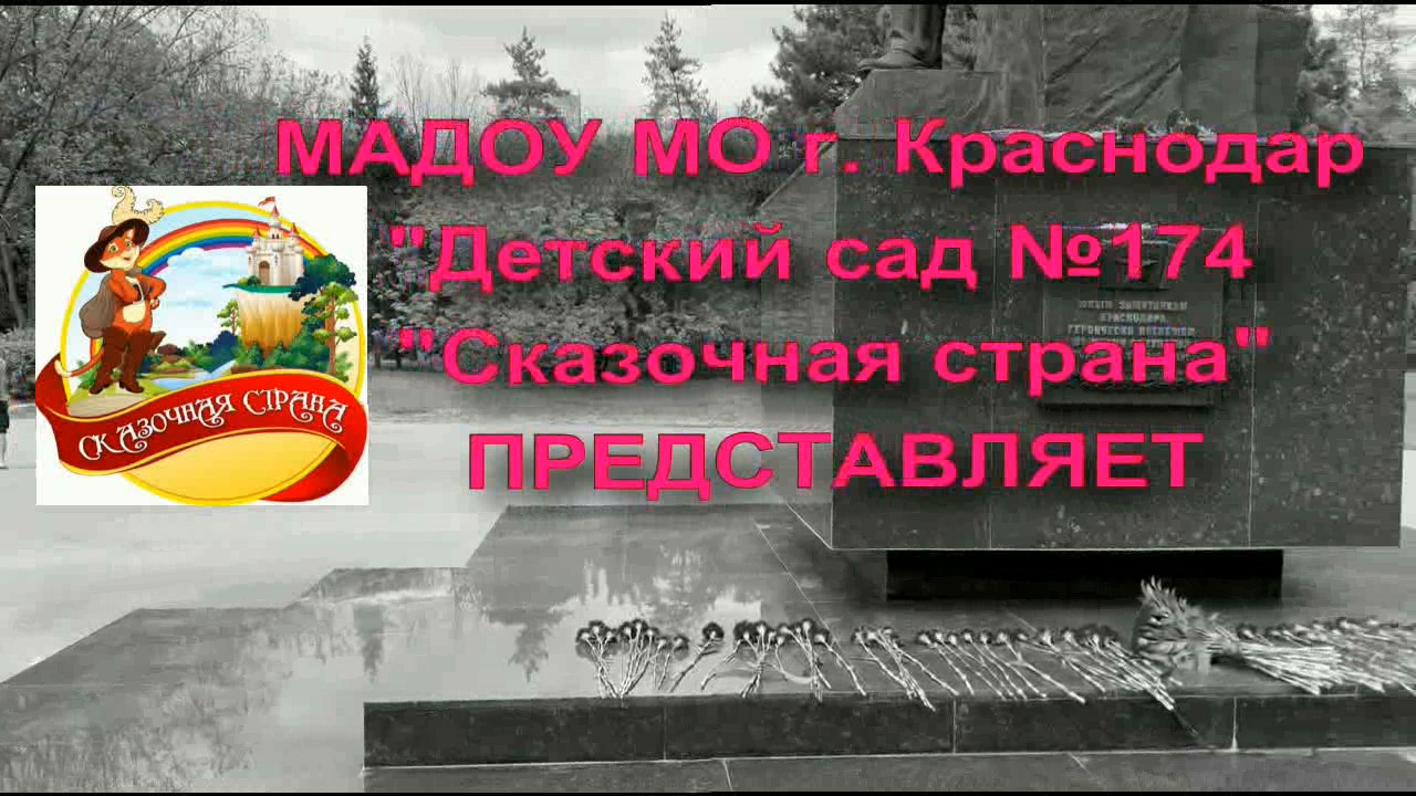 творческий номер "Победа"