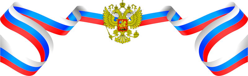 и