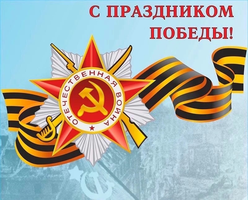 была война...