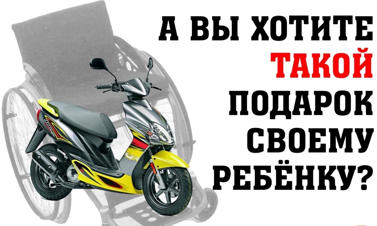 БДД Лето