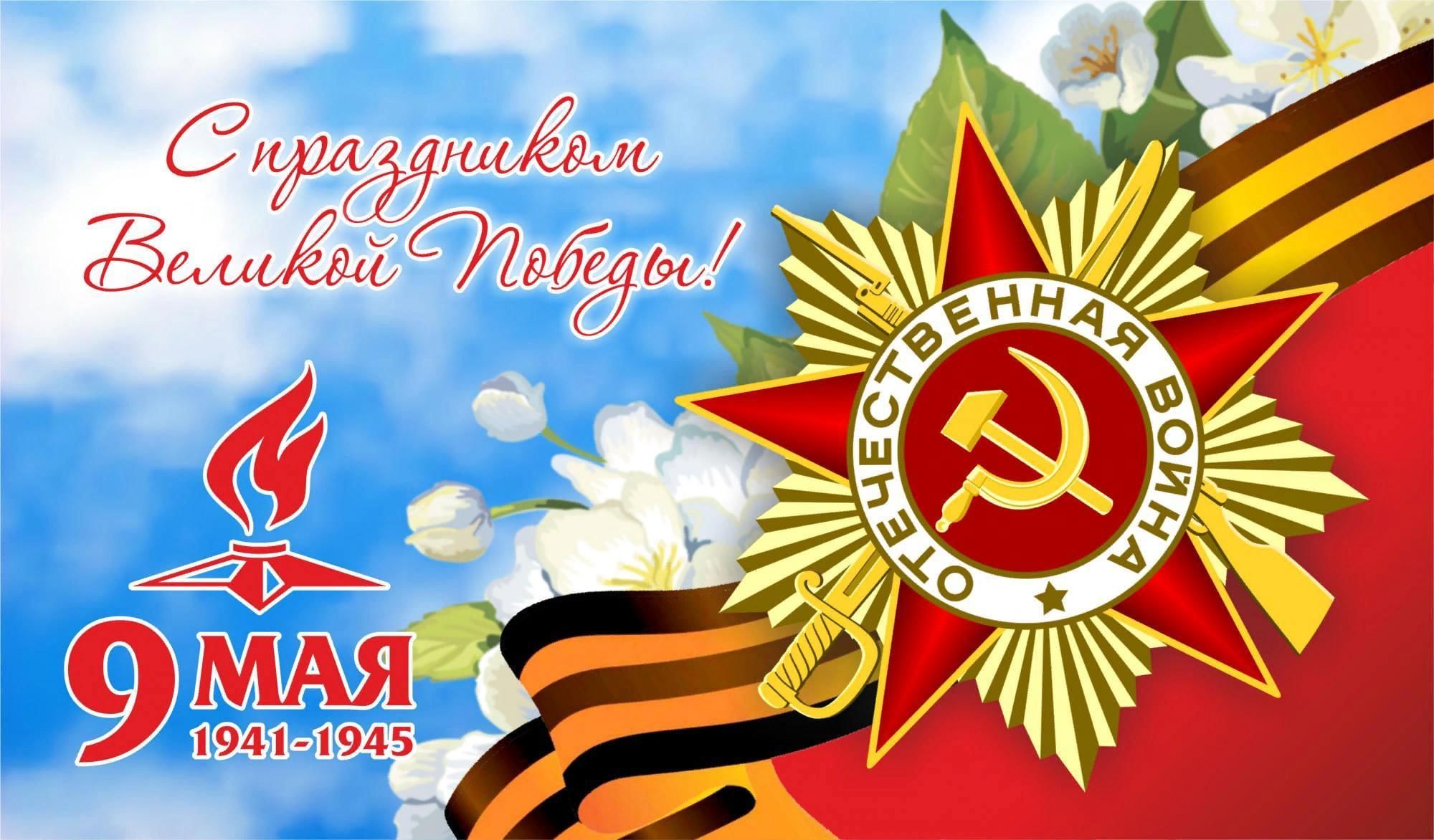 Парад Победы 2025