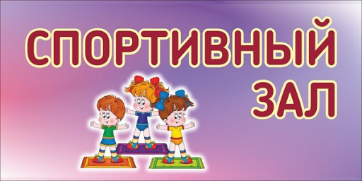 в