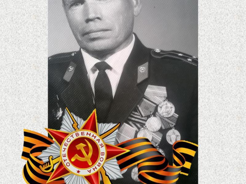 с