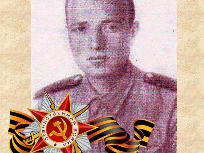 с