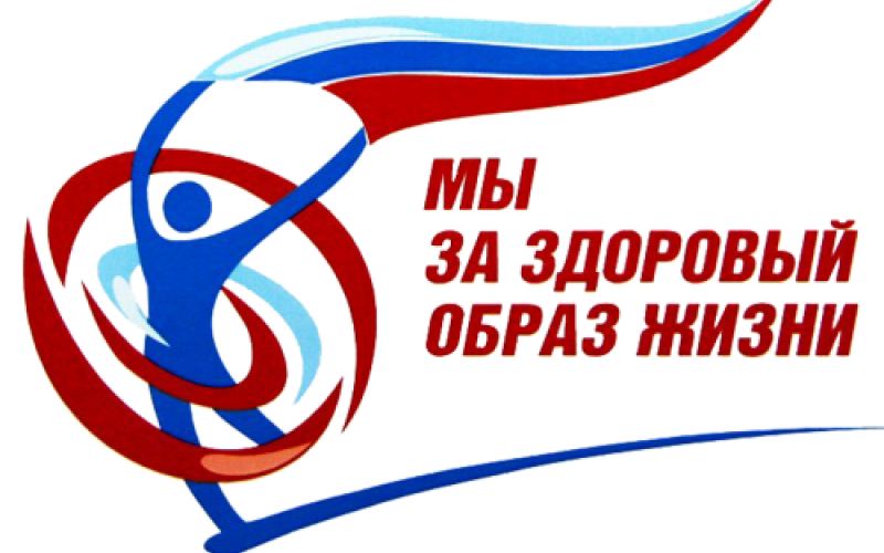 спорт